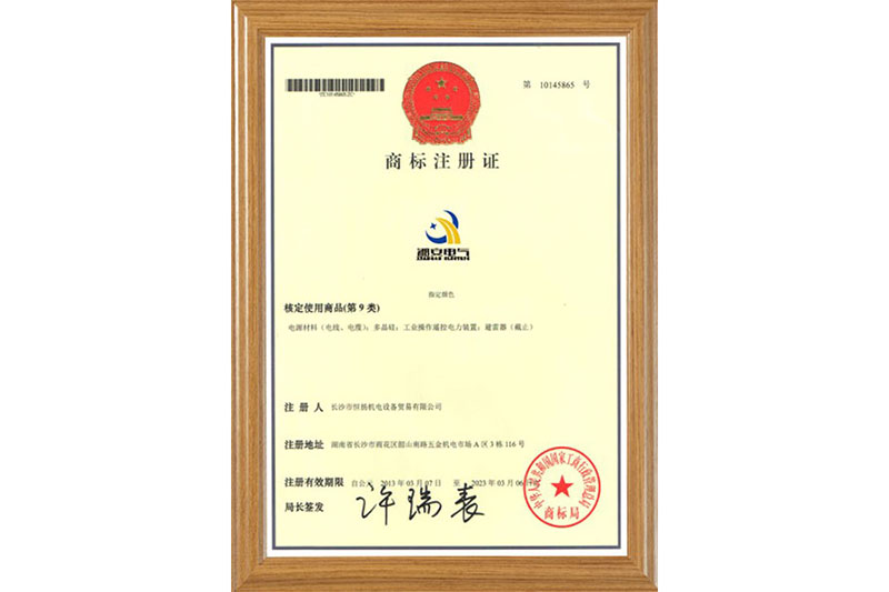 榮譽資質(zhì)