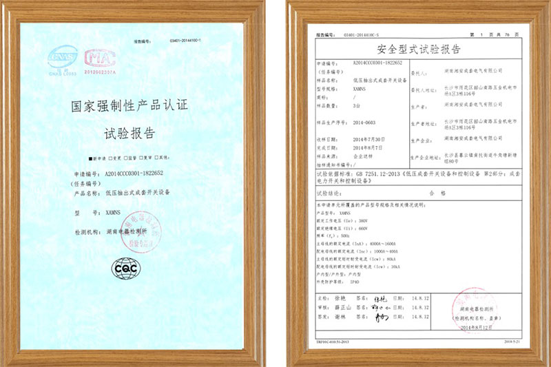 榮譽資質(zhì)